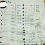 [방탄소년단] 늦게 와서 <b>순서</b> 모르는 이삐들!