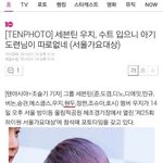 [세븐틴] 세븐틴 새멤버