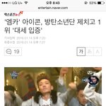 [방탄소년단] <b>기자님</b>참말이쁘게하신다