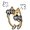 [EXO] <b>솔직</b>하게 랩몬 vs 찬열 랩누가잘함