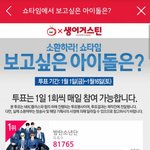 [방탄소년단] 야 <b>시급</b>하다