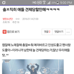 [EXO] 뿡탄년들 우리가 지네 견제하는 줄 앎;