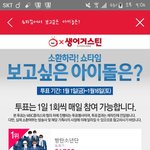 [EXO] 쇼타임 표차이별로<b>안</b><b>남</b>