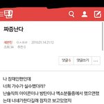 [아이콘] 뭐지;ㅠ