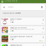 [방탄소년단] 토씨<b>박스</b>다운안돼 도와줘ㅠㅠ