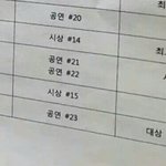 [EXO] <b>사스</b>가 갓스엠bbbb