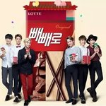 [EXO] 이미 조카 <b>높이</b> 날아갔음?