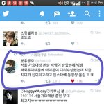 [EXO] 엑소도 이제 그만나오자