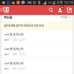 [EXO] 이거왜이러냐<b>판</b>