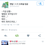 현재 <b>엑소팬</b> 상황ㅋㅋㅋㅋㅋㅋㅋㅋ