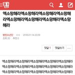 [EXO] 내친구가 이거 보내줌ㅋㅋㅋㅋ