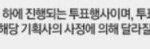 [방탄소년단] 토씨박스 해야 하는 이유
