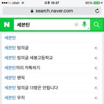 [세븐틴] <b>영희</b>들아잠시만이거미친거아님...?