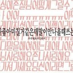 [EXO] 오늘 애들 개멋졌다 나 <b>우럭</b>ㅠㅠㅠ