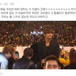 [EXO] 분위기 좋은데 방해해서 <b>미안</b>한데ㅜㅜㅜㅜㅜㅜㅜㅜㅜ 종인이 까<b>글</b>