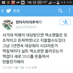 [EXO] 얘네는 왜<b>저럼</b> ;