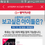 [방탄소년단] <b>역전</b> 당했네 제발