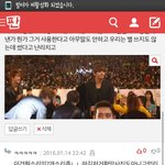 [EXO] !!!!!!<b>저기여</b> 종인이 까글 답 왔는데