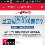 [방탄소년단] 이제다시토<b>C</b>투표ㄱㄱ