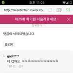 [EXO] 나 네이년기삭봤는데