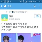 [세븐틴] 맞앜ㅋㅋㅋㅋㅋ애들 신<b>인상</b> 공약 있었잖아