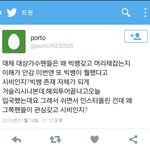 [EXO] 이건 진짜 무슨 <b>신종</b> 지랄이냐