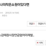 [EXO] 얘들아 나축하좀해줄래
