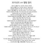 [EXO] 야 누가 슴파티라고 하면 이짤 보여<b>주래</b>