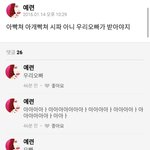 [EXO] ?? 이년<b>살인</b>각???