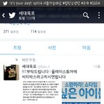 [방탄소년단] 씨티<b>상자</b>알티부탁할께