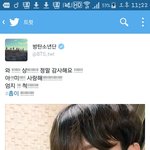 [방탄소년단] <b>연습</b>하는건아니지?