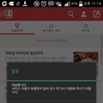 [방탄소년단] <b>초딩들</b> 방학끝나면 판 렉 줄겠지?