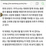 [댓글부탁해] <b>wm</b><b>엔터</b>테이먼트 신인 남자아이돌 나옴??