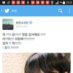 [방탄소년단] <b>눈</b>에는<b>눈</b> <b>이</b>에는<b>이</b>