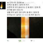 [인피니트] 님덜 경ㅇ광벙 공구하는건 알고 덕질???
