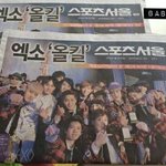 [EXO] 야 <b>타남돌</b> 너무뭐라하지마