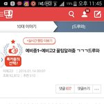 [드루와] ㄹㅇ명문대가는 <b>반박</b>불가팁(추가)