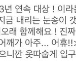 [EXO] 오늘 엑소오빠들 어깨 최소 <b>에펠</b>탑