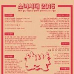 [<b>소녀</b>시대] <b>소녀</b>시대 왜 상안주지??