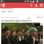 [EXO] <b>엔터톡</b> 글 신고좀해라