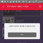 [EXO] <b>사스</b>가 에리들ㅋㅋㅋㅋ미쳤닼ㅋㅋㅋㅋ
