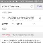 [BAP] <b>검사</b> 맡으러 왔어