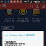 [인피니트] <b>쌀</b>투표한거 인증하고가!!!!!!!!!!