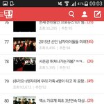 [EXO] 들어와봐 엔터톡 대상글 톡선80위다!!!!<b>n</b>추천더해줘
