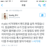 [방탄소년단] 오늘 서가<b>대간</b> 이삐있어?