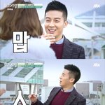 [남자의심리] 남자가 여자에게 관심이 있는지없는지 아는법