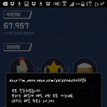 [EXO] 쌀투표인증~~~~