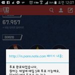 [EXO] <b>쌀</b>투표 24363
