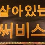 [EXO] 아니 근데 이 짤 맨날  미리보기로 볼때마다 느끼는건데