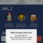 [방탄소년단] 쌀투표<b>합세</b>다